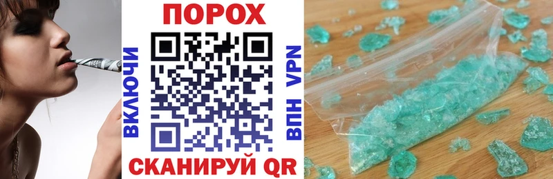 как найти наркотики Сокол АМФ Premium