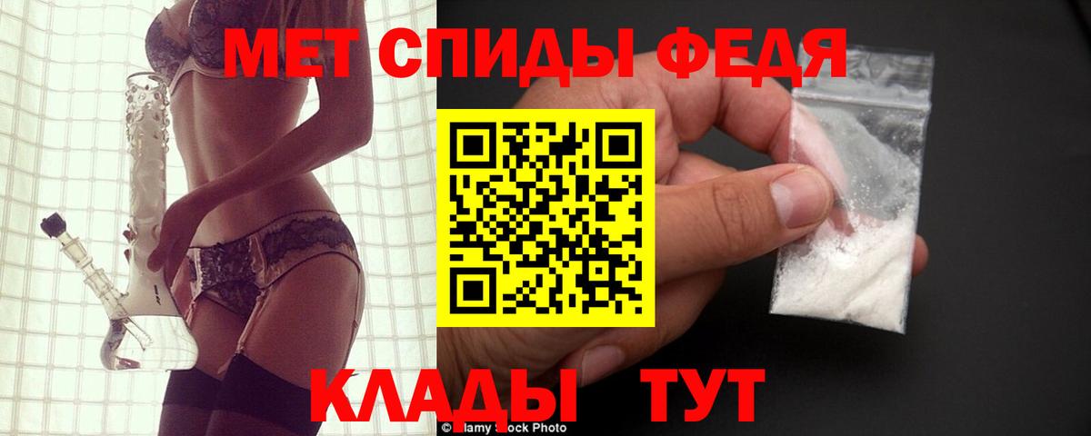 АМФ  Amphetamine Розовый  Amphetamine  блэк спрут ссылка  Вход с VPN  Сокол 