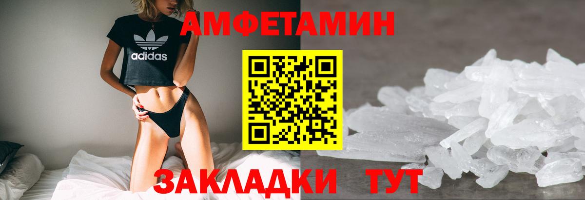 Amphetamine VHQ Сокол