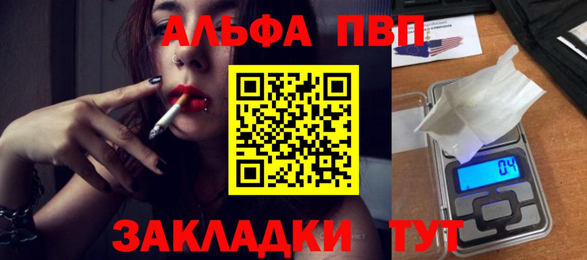 A-PVP крисы CK Сокол