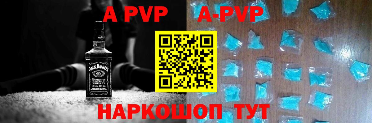 A PVP СК КРИС  Вход с VPN  A-PVP мука  Сокол 