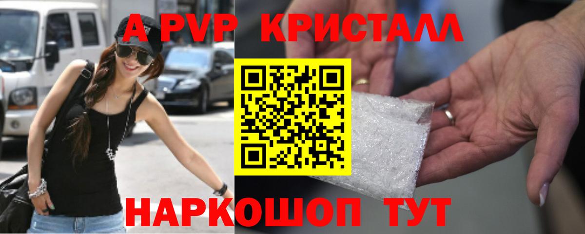 Гашиш Сокол
