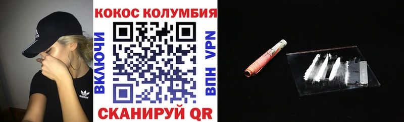 COCAIN Колумбийский Сокол