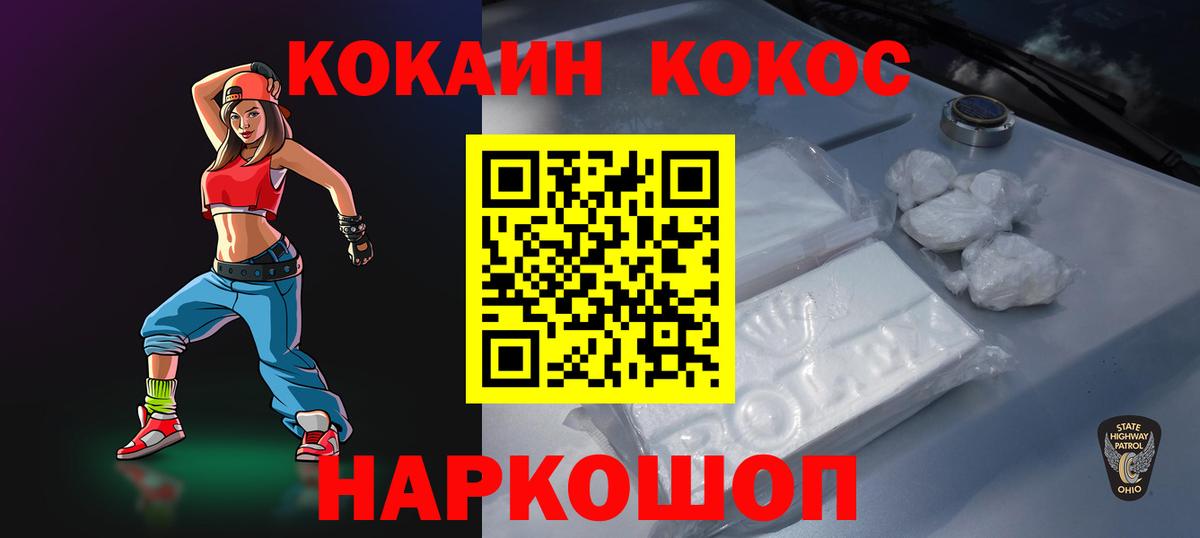 Кокаин Перу Сокол