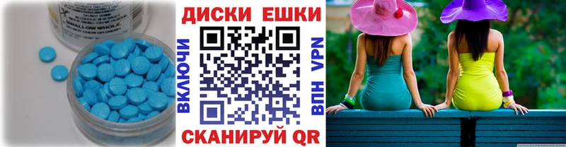 Ecstasy ешки  Сокол 