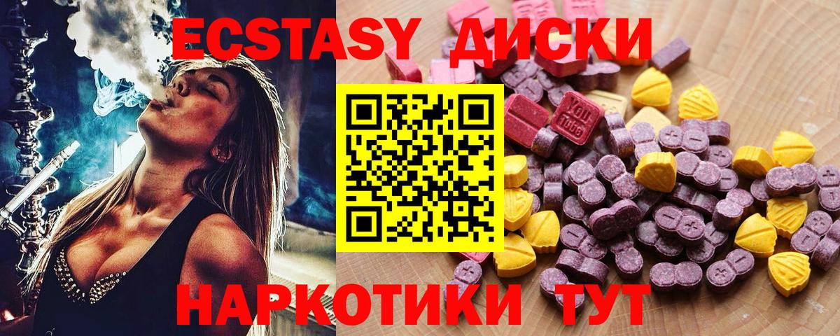 Сокол  ЭКСТАЗИ Cube  blacksprut рабочий сайт  Вход с VPN 