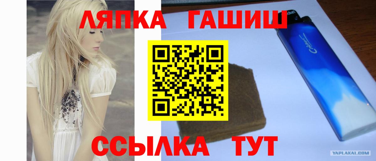 Сокол  Гашиш 40% ТГК  Гашиш Premium  ГАШИШ  Вход с VPN 