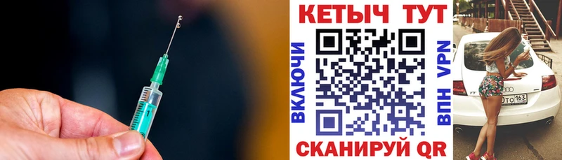 КЕТАМИН ketamine  Сокол 