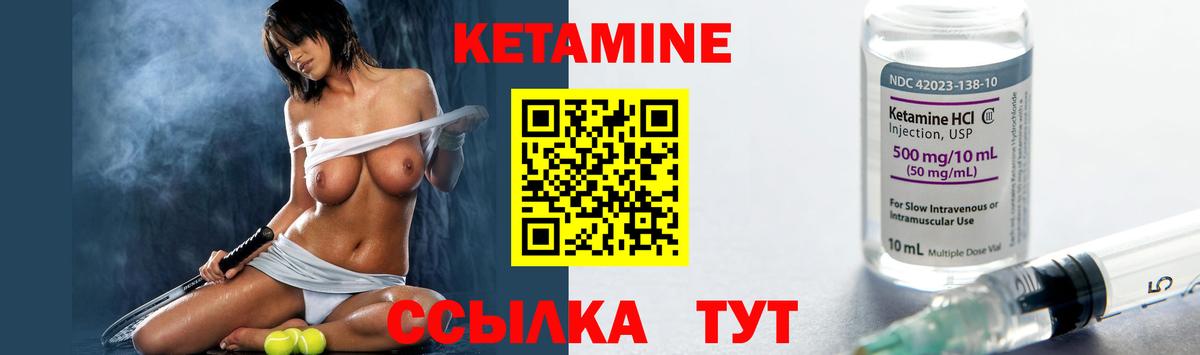kraken зеркало  Вход с VPN  Сокол  КЕТАМИН ketamine  КЕТАМИН VHQ 