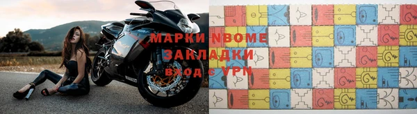 марки lsd Липки