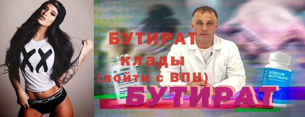 прущий лед Магас
