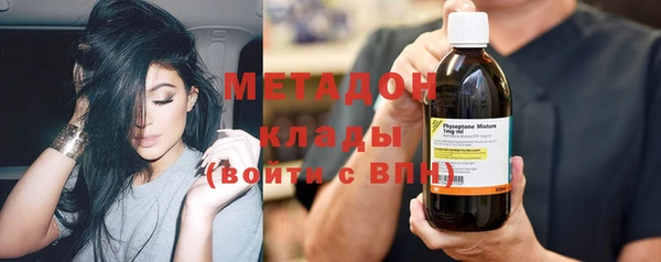 прущий лед Саки