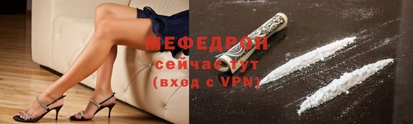 мет Медногорск
