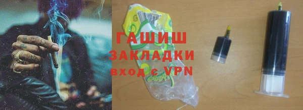 мефедрон мука Ряжск