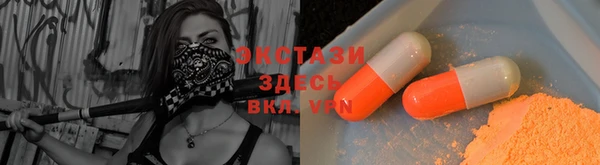 прущий лед Магас