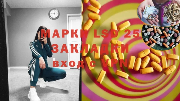 кокаин премиум Михайловск