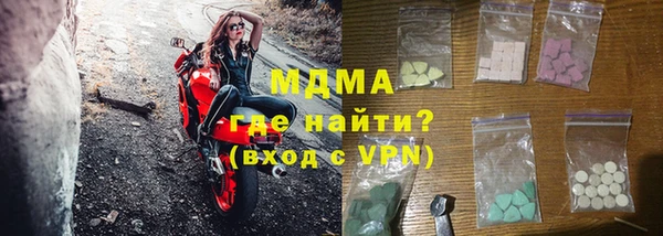 мет Медногорск