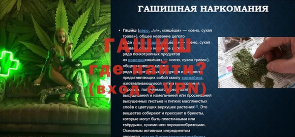 дурь Магадан