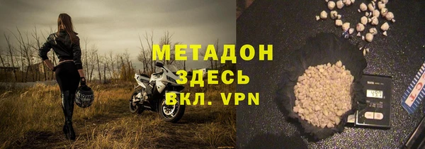 кокаин премиум Михайловск