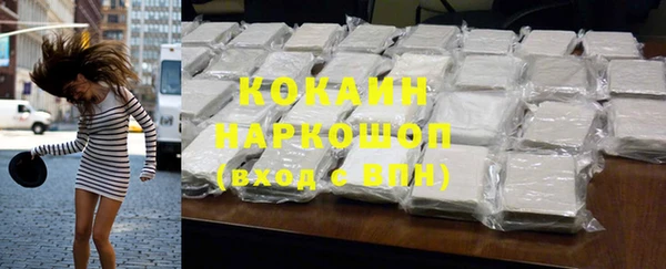 прущий лед Лихославль