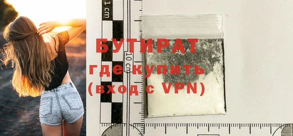 прущий лед Магас