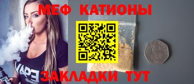 ALPHA-PVP Кунгур