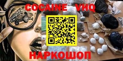 мефедрон Ливны
