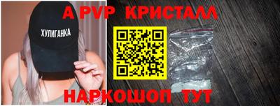 ALPHA-PVP Кунгур