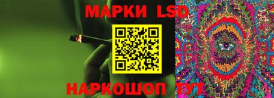 мефедрон Ливны