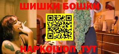 стафф Можга