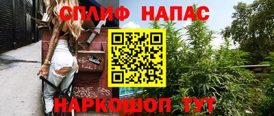 мефедрон Ливны