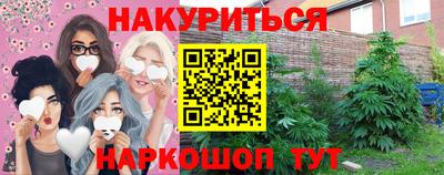 мефедрон Ливны