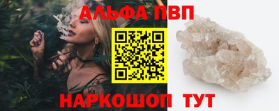 гашик Лесосибирск
