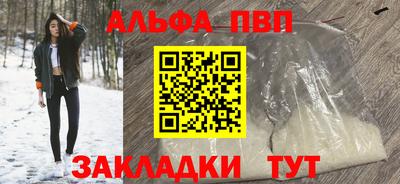 гашик Лесосибирск