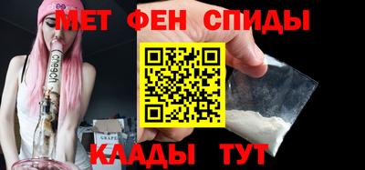 ALPHA-PVP Кунгур