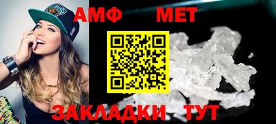 ALPHA-PVP Кунгур