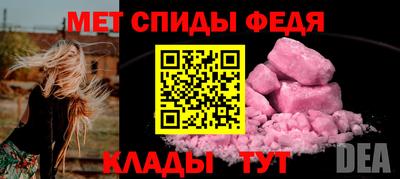 ALPHA-PVP Кунгур