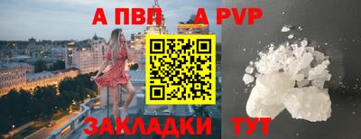мефедрон Ливны