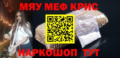 амфетамин Кумертау