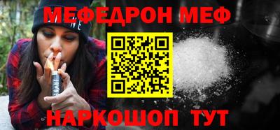 ALPHA-PVP Кунгур