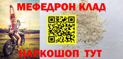 ALPHA-PVP Кунгур