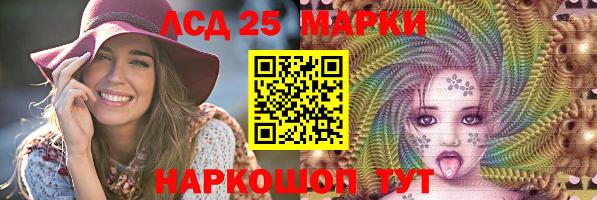Экстази  Вход с VPN  Альфа ПВП СОЛЬ кристаллы  Канабис  Мефедрон   Мефедрон  ГАШИШ  Сокол  COCAIN 