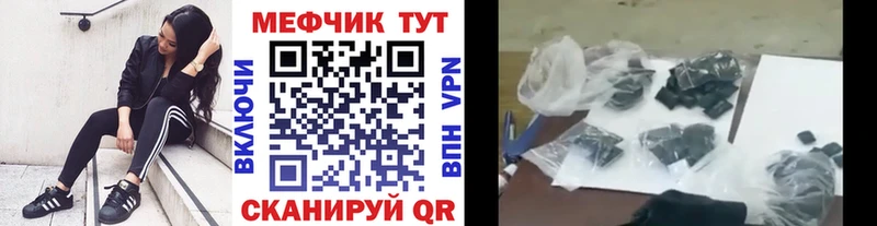 как найти закладки  Сокол  Мефедрон мука 