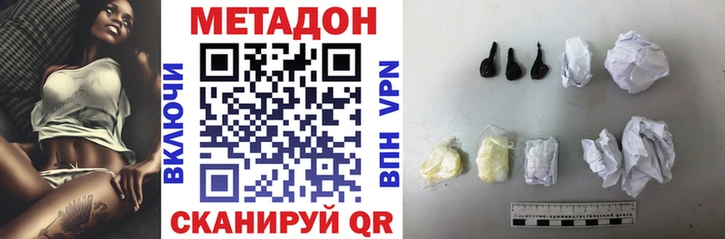 МЕТАДОН кристалл  закладка  Сокол 