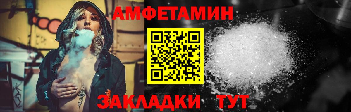 МЕТАМФЕТАМИН мет  Вход с VPN  Сокол 