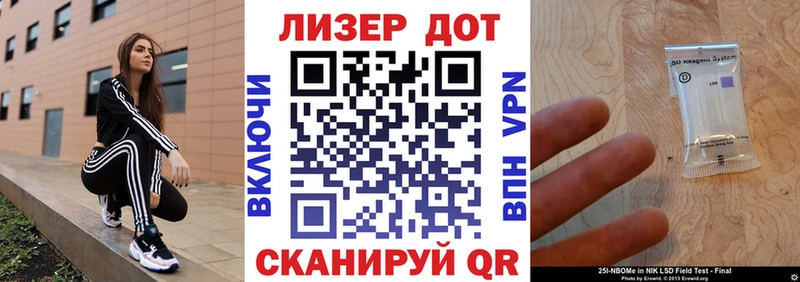OMG рабочий сайт  Сокол  Марки 25I-NBOMe 1500мкг 