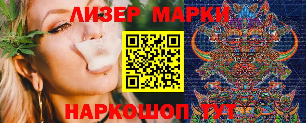 Сокол  Марки NBOMe 1,8мг  как найти закладки  Вход с VPN 