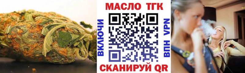 Дистиллят ТГК вейп с тгк Сокол