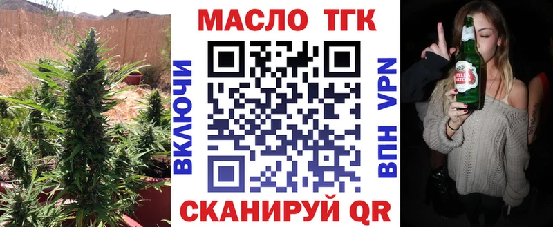 Дистиллят ТГК жижа  Сокол 